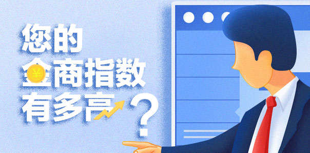 【金融保險H5互動開發(fā)】浦發(fā)銀行金商指數(shù)測試