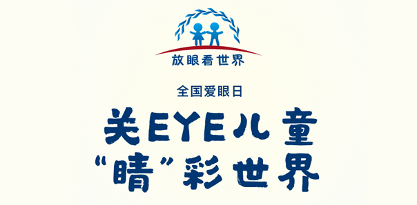 【金融保險(xiǎn)類H5互動(dòng)開發(fā)】浦發(fā)銀行放眼看世界H5開發(fā)