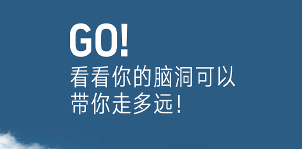 【汽車行業(yè)類H5互動開發(fā)】威馬汽車腦洞節(jié)測試類H5