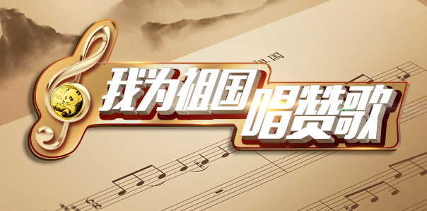 【社交娛樂類H5開發(fā)】我為祖國(guó)唱贊歌語音互動(dòng)H5