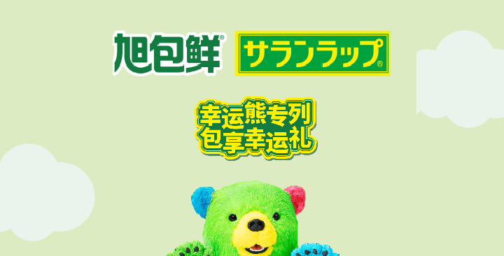【抽獎(jiǎng)?lì)怘5開發(fā)】旭包鮮